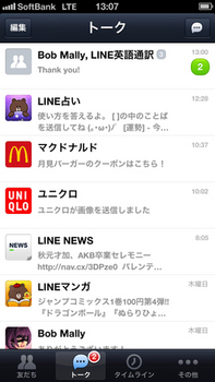 LINE5.jpg